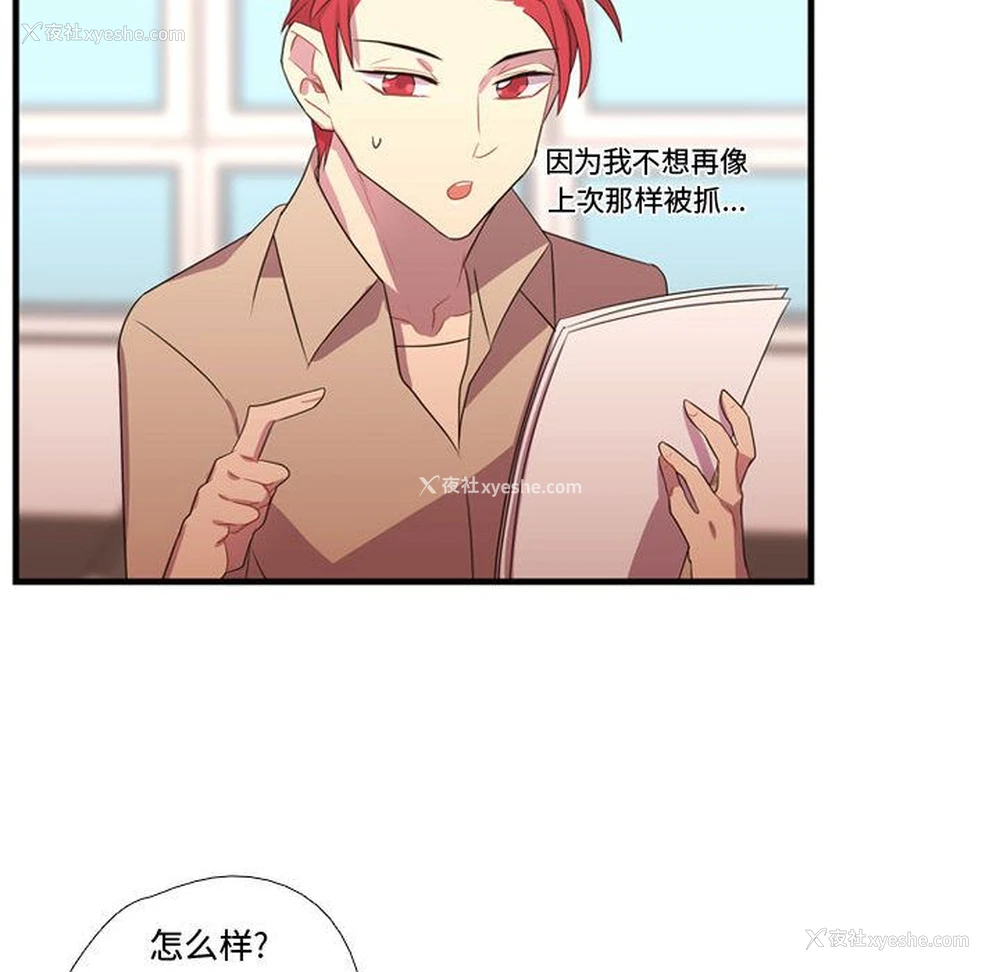 70P - 需要纯情