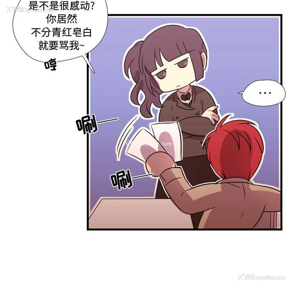 71P - 需要纯情