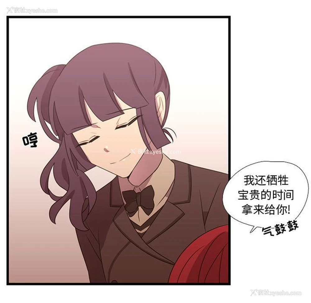 72P - 需要纯情