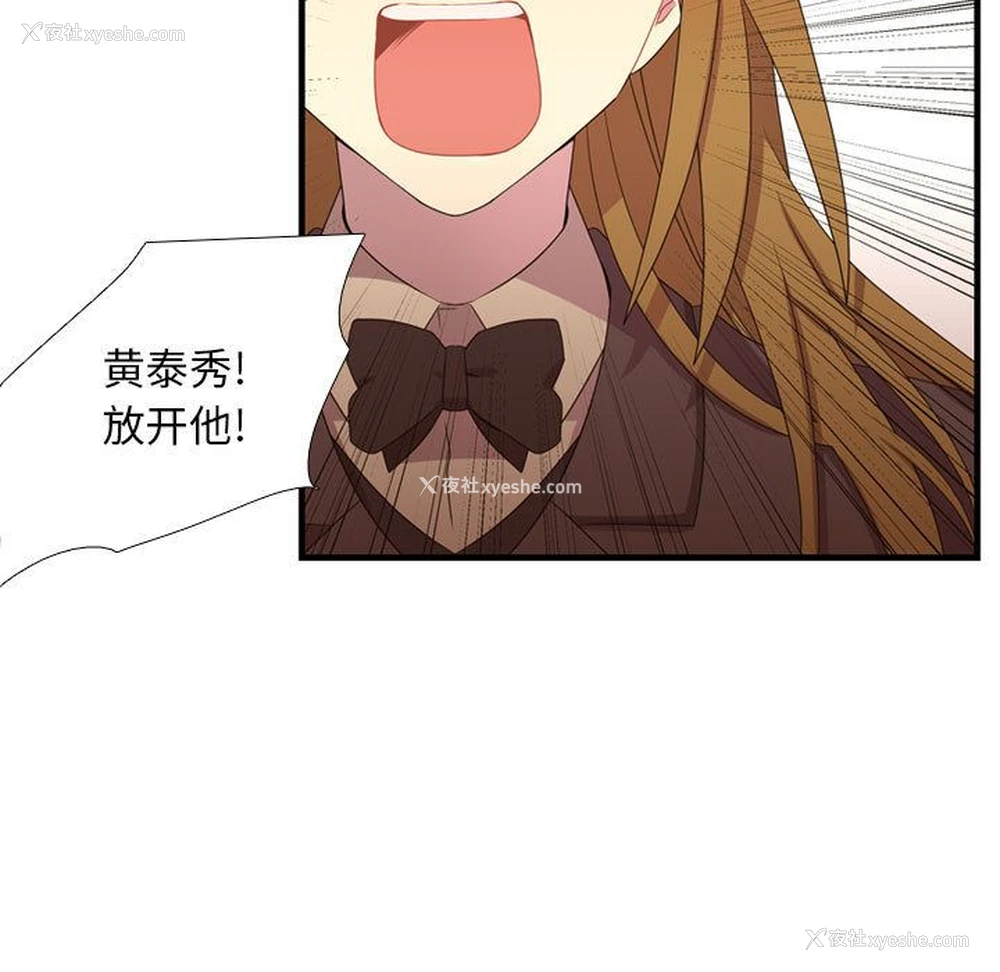7P - 需要纯情