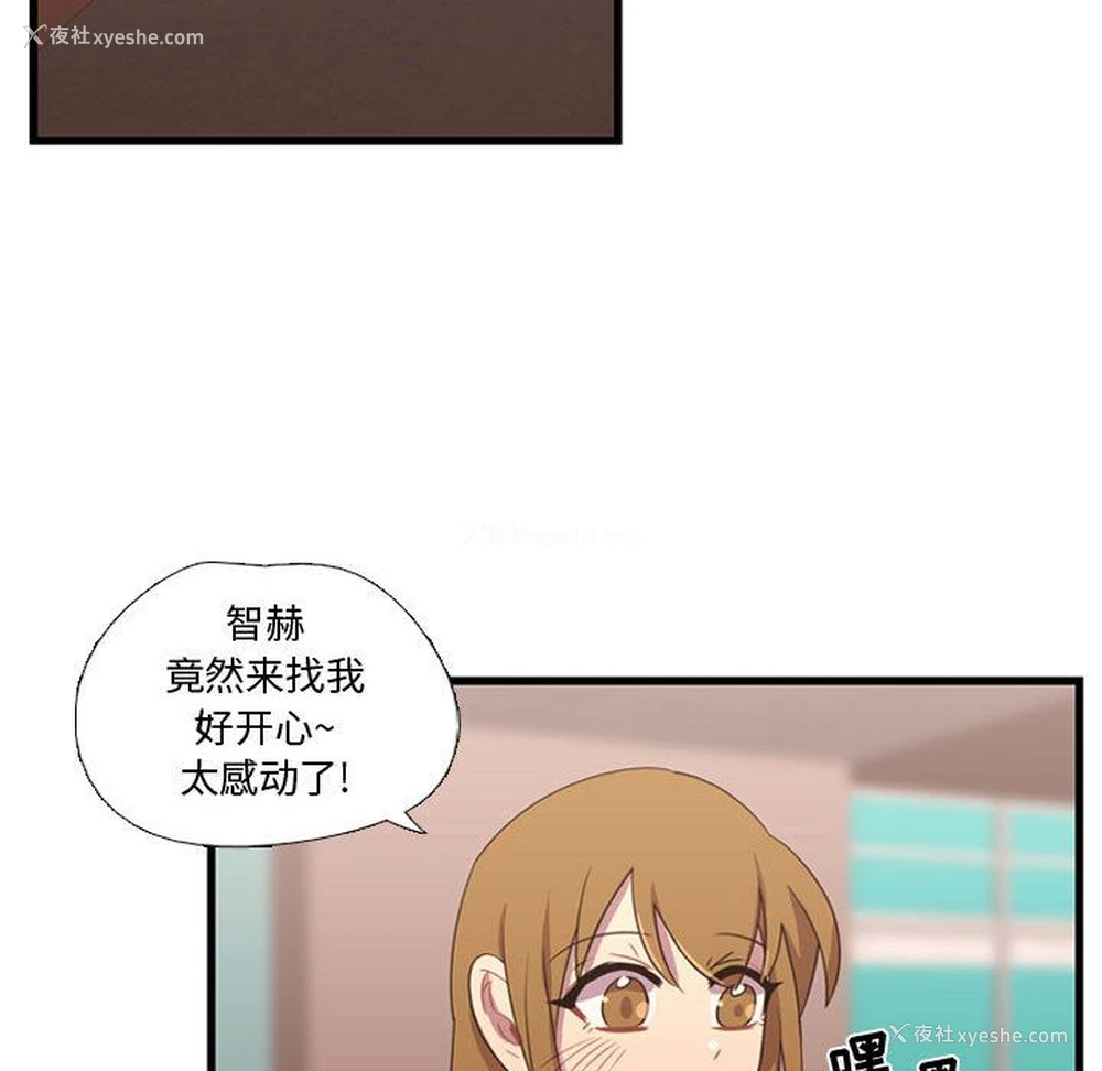76P - 需要纯情