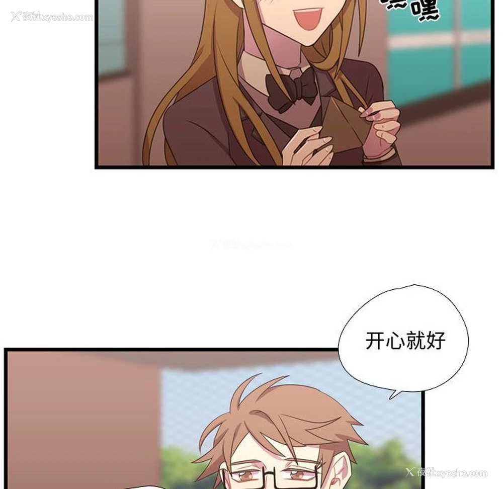 77P - 需要纯情