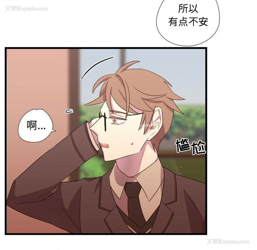 80P - 需要纯情