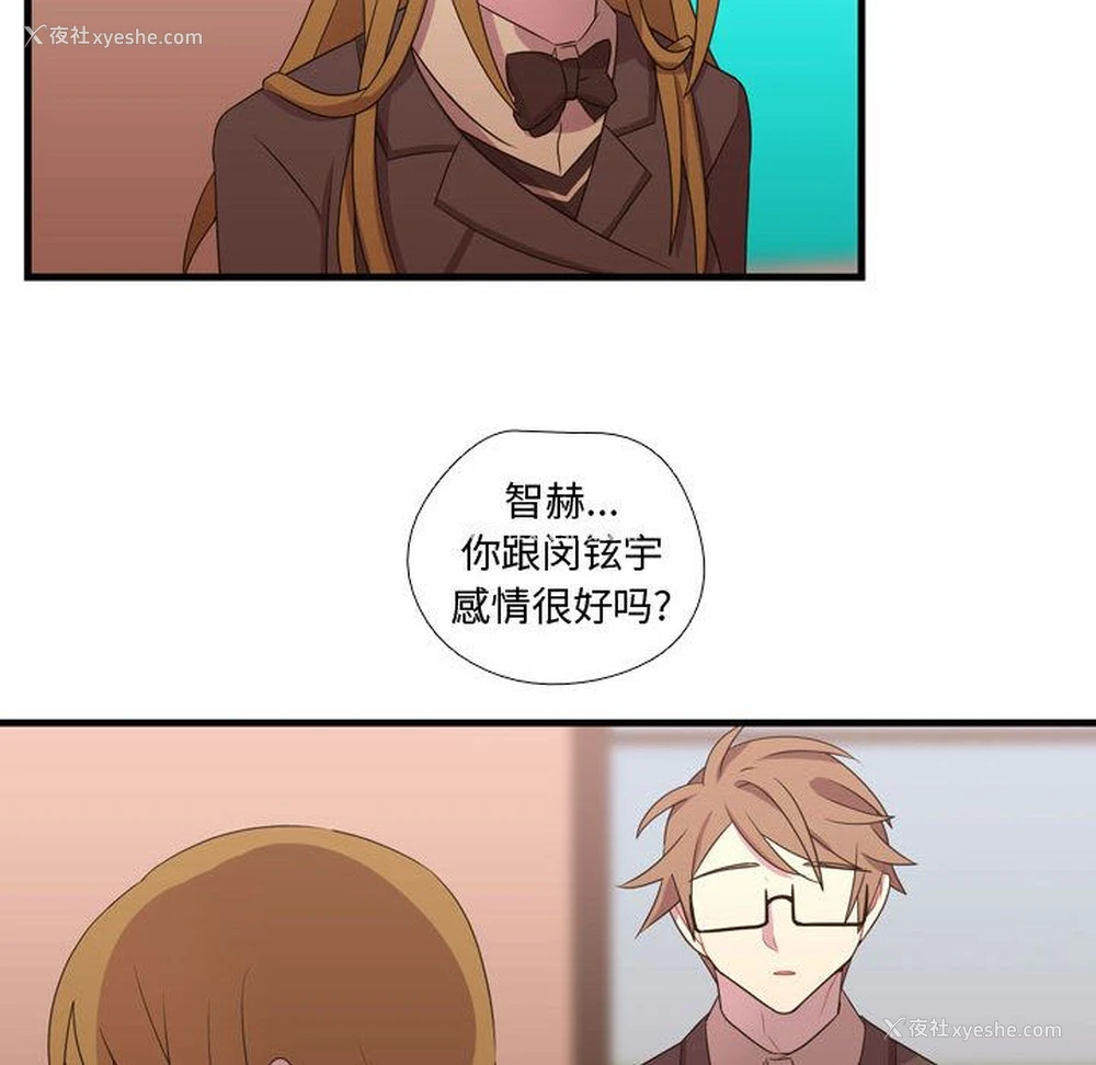 83P - 需要纯情
