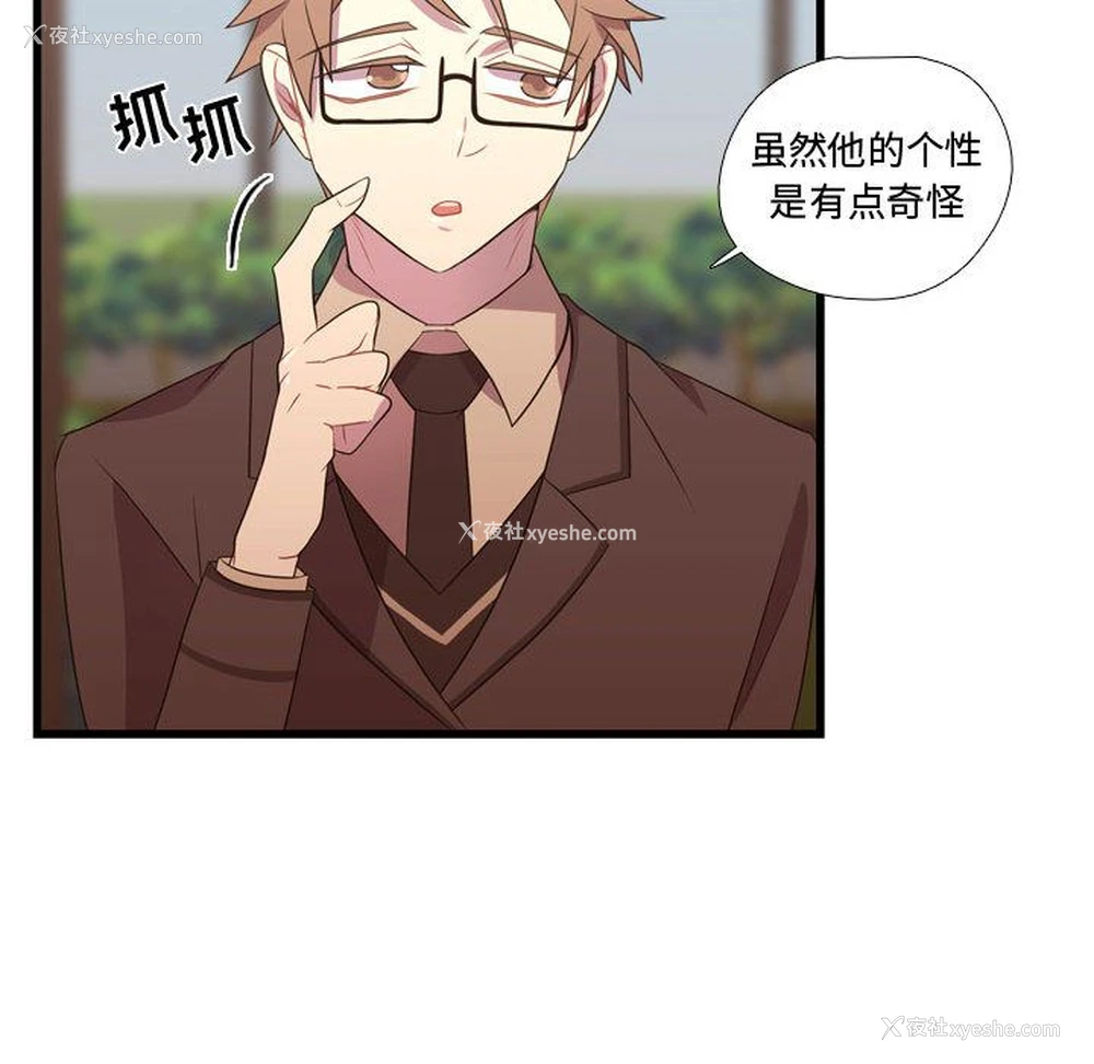 85P - 需要纯情
