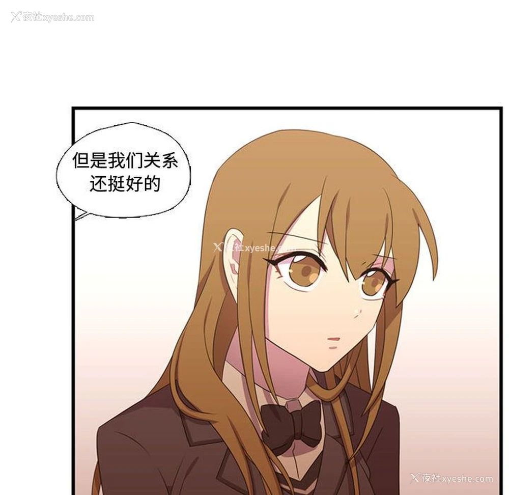 86P - 需要纯情