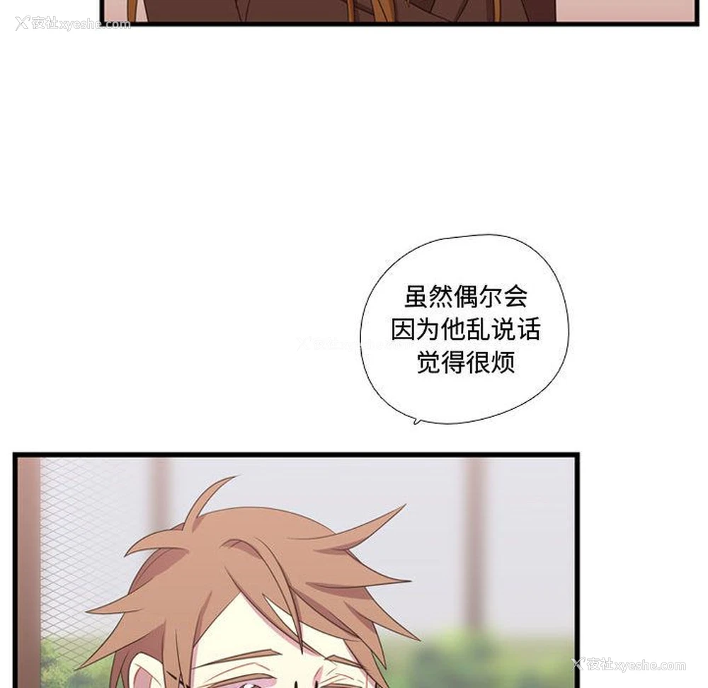 87P - 需要纯情