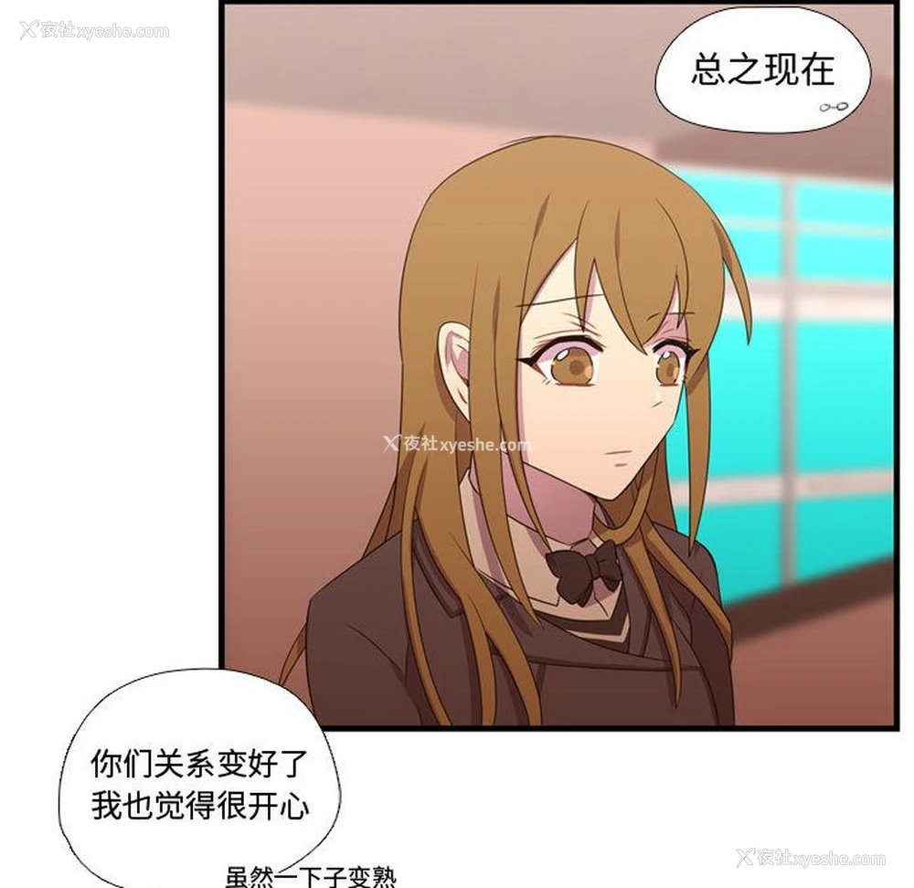 89P - 需要纯情