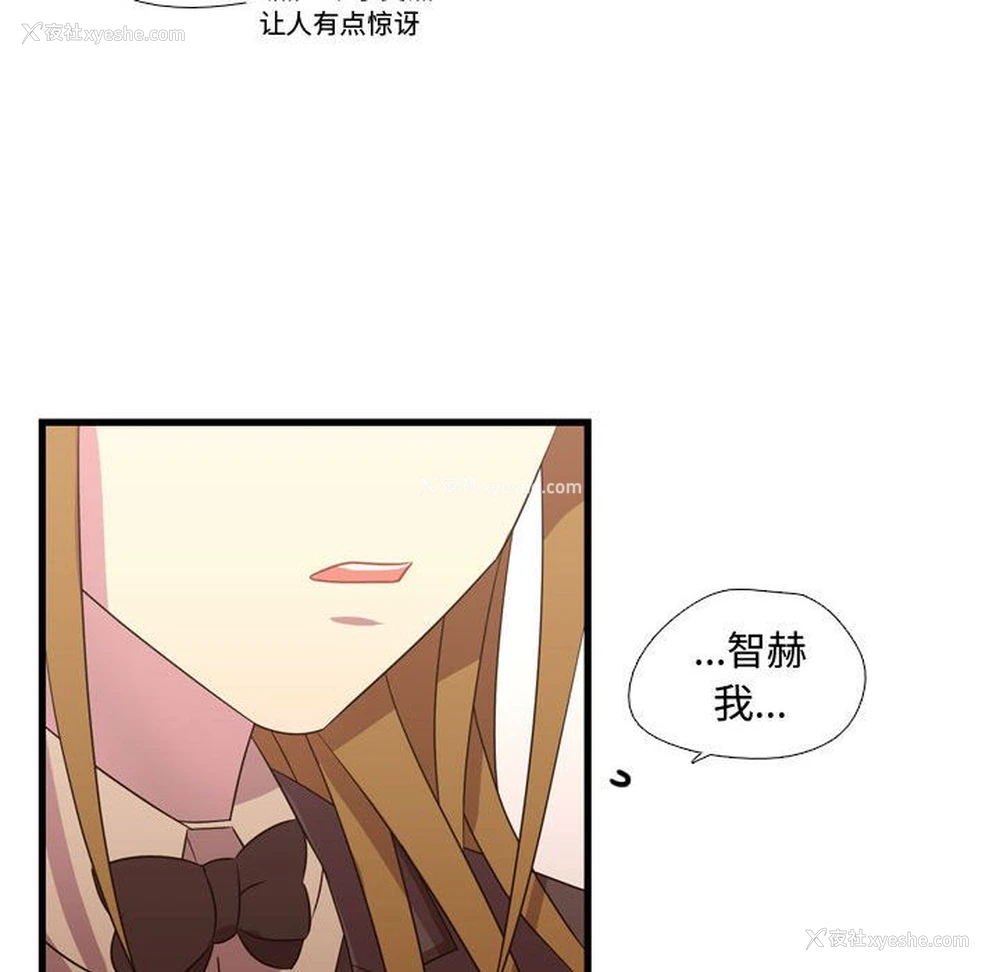 90P - 需要纯情