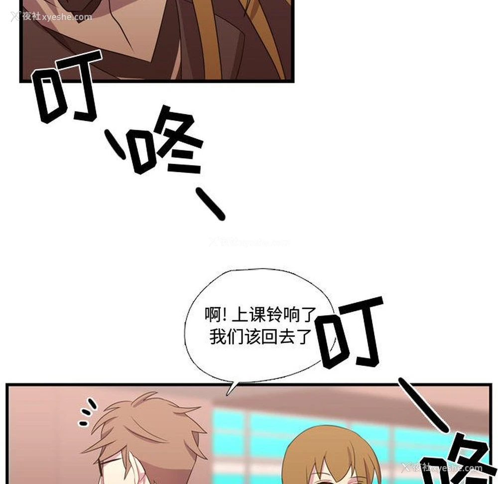 91P - 需要纯情