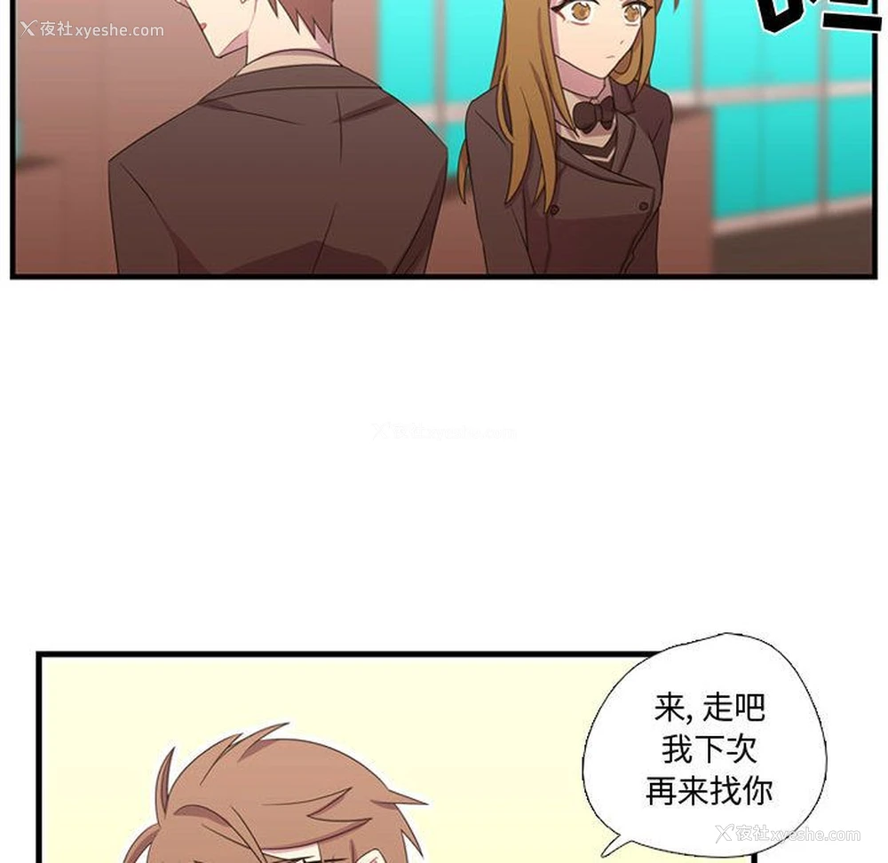 92P - 需要纯情