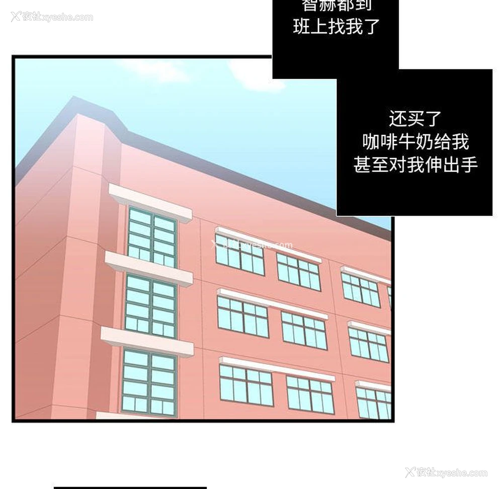 95P - 需要纯情