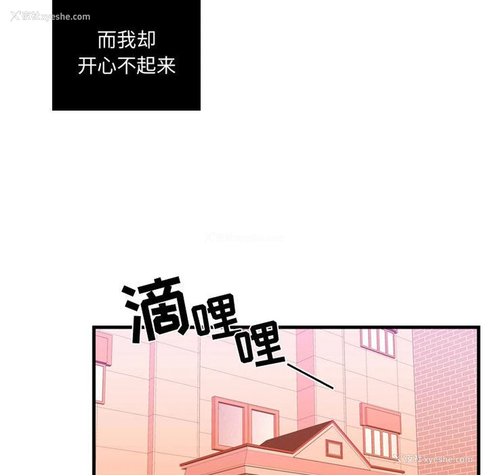 96P - 需要纯情