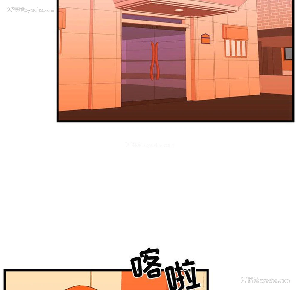 97P - 需要纯情
