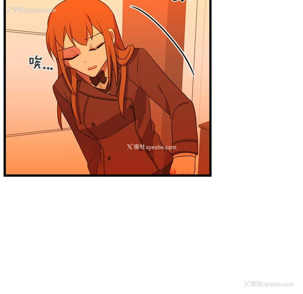 98P - 需要纯情