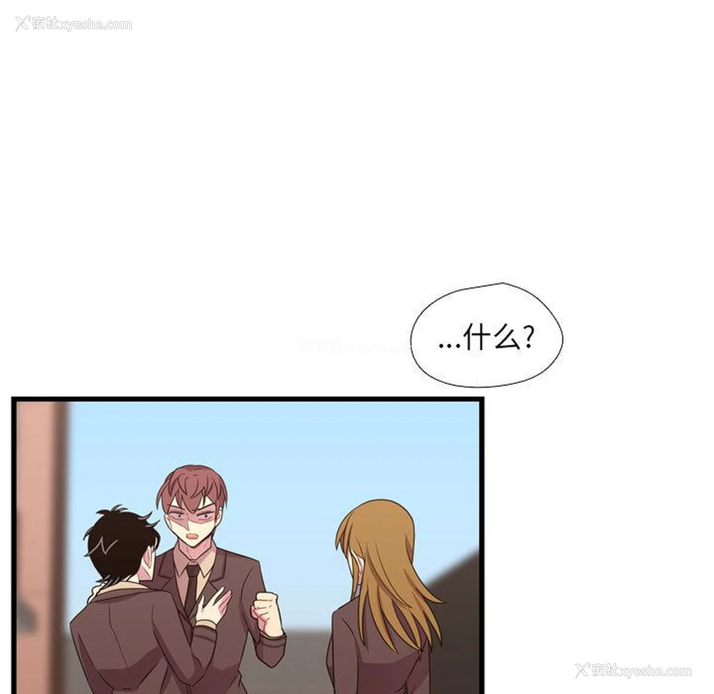 9P - 需要纯情