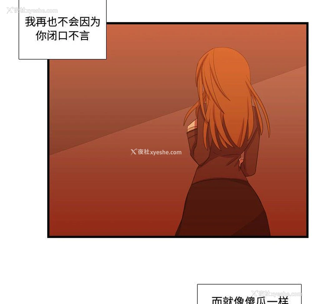 10P - 需要纯情