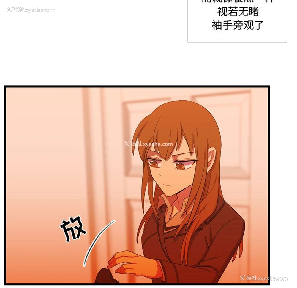 11P - 需要纯情