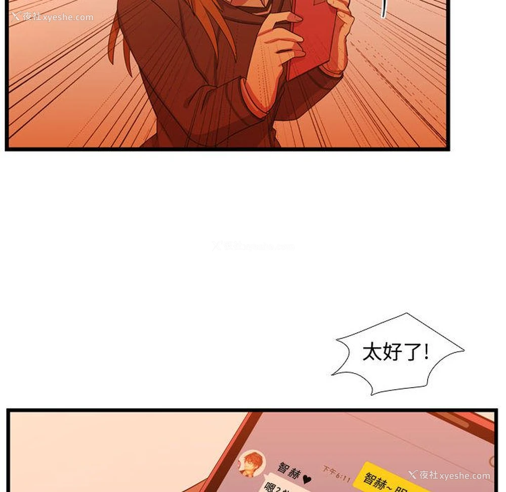 14P - 需要纯情