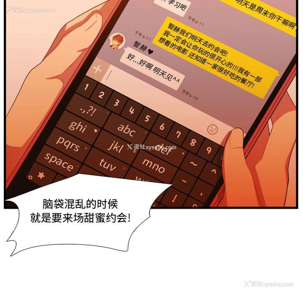 15P - 需要纯情