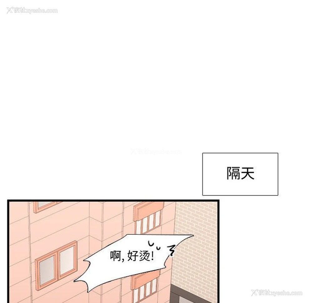 16P - 需要纯情