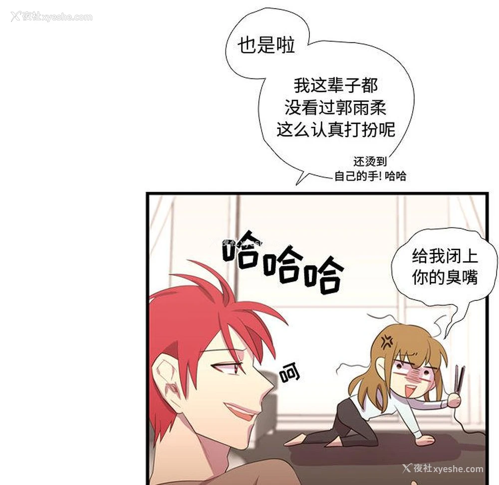 20P - 需要纯情