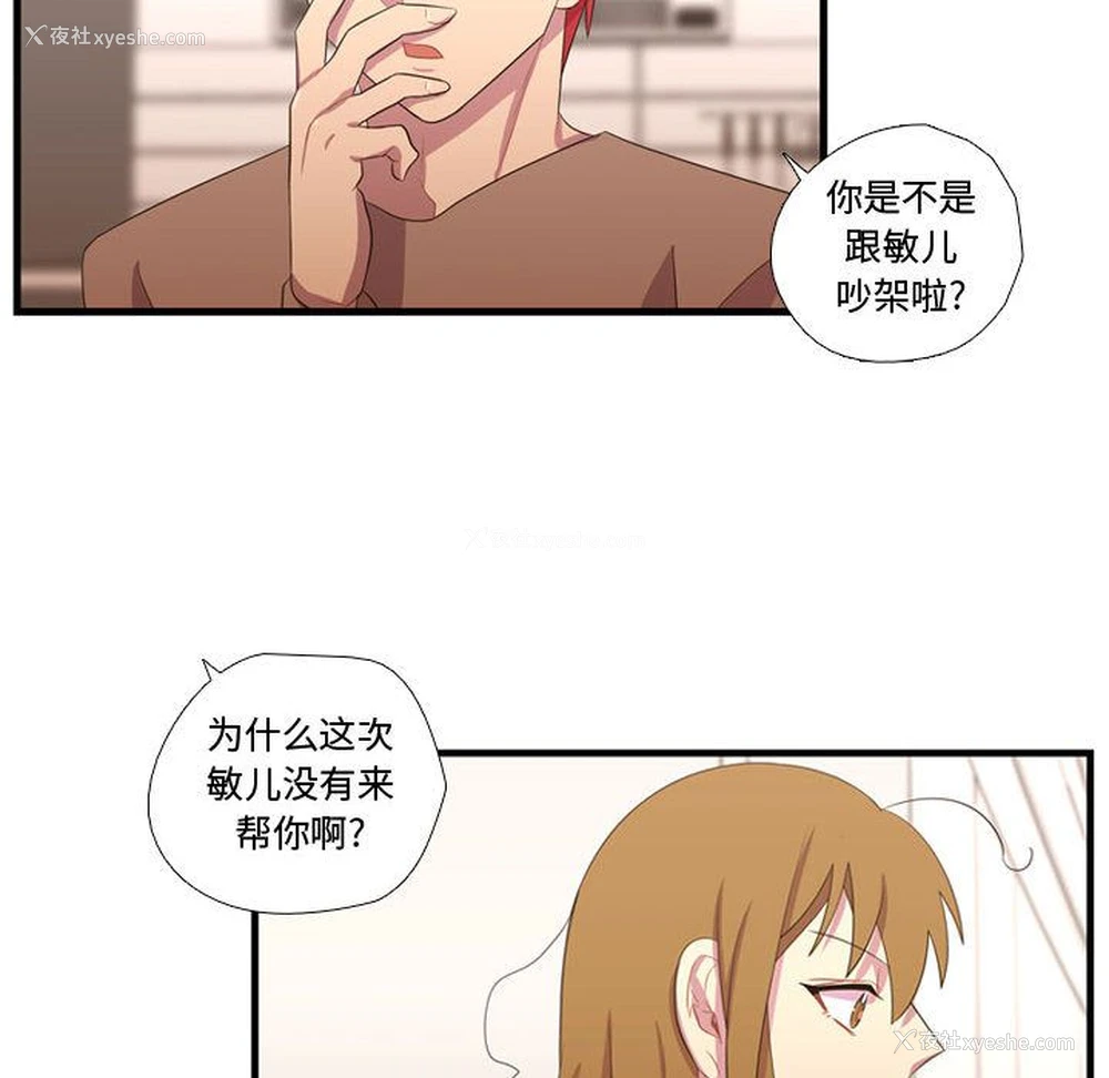 22P - 需要纯情