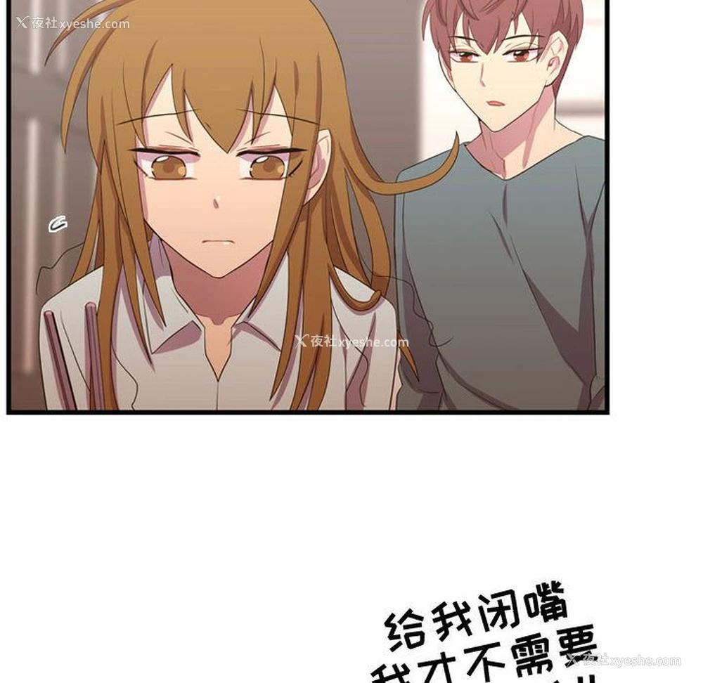 24P - 需要纯情