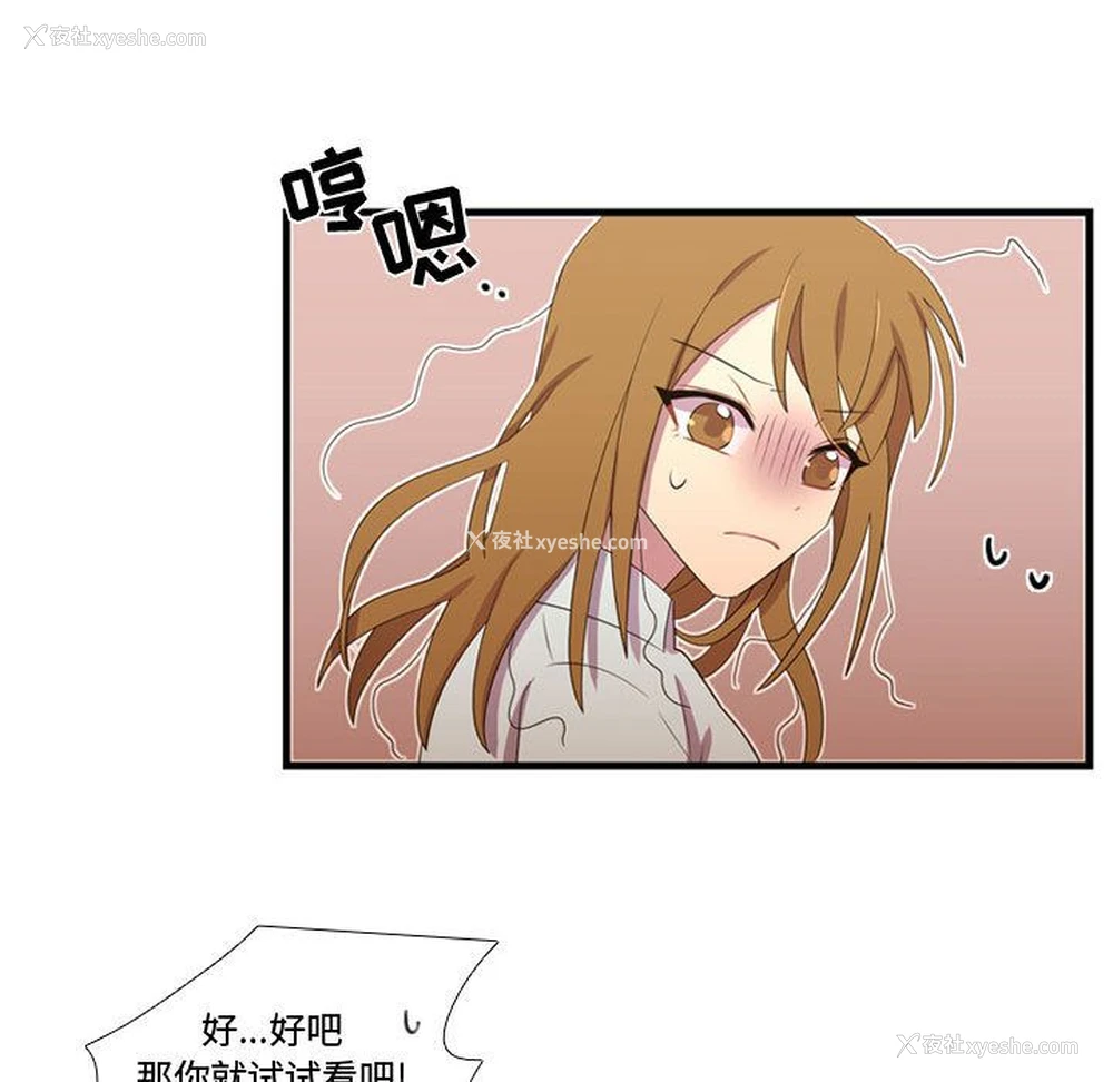 27P - 需要纯情