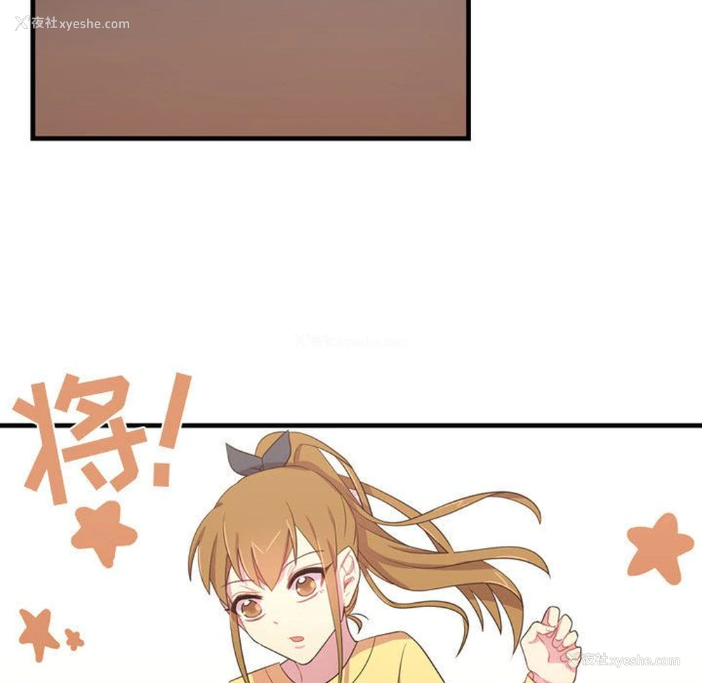 29P - 需要纯情