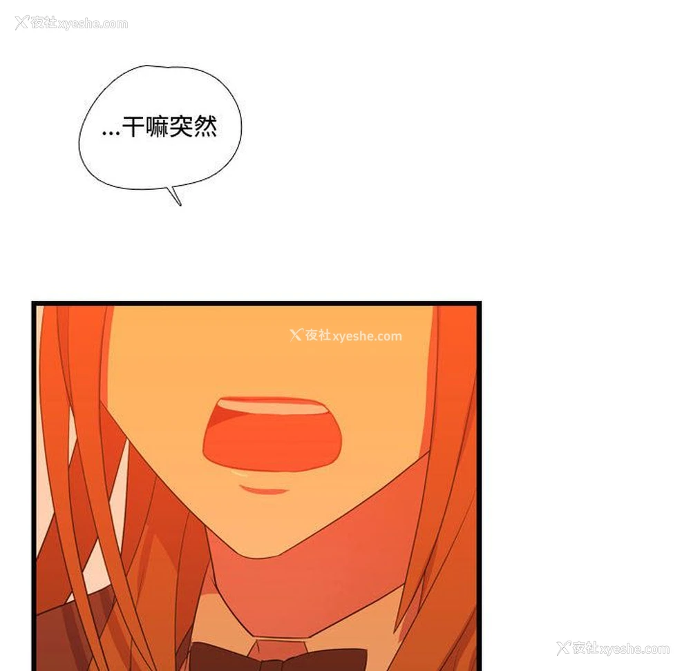 2P - 需要纯情