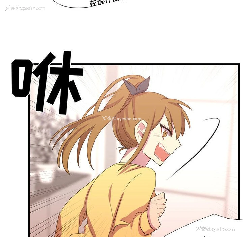 32P - 需要纯情