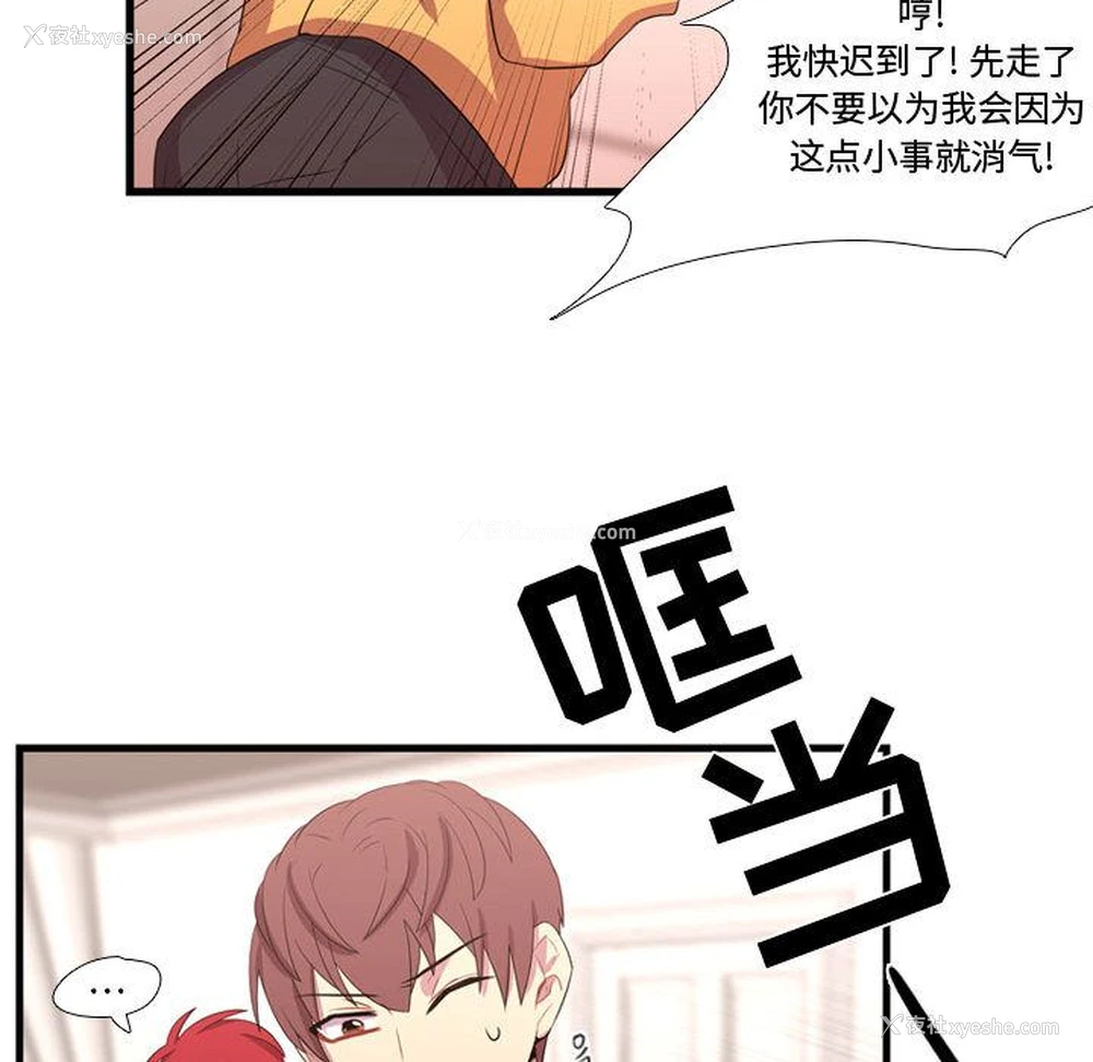 33P - 需要纯情