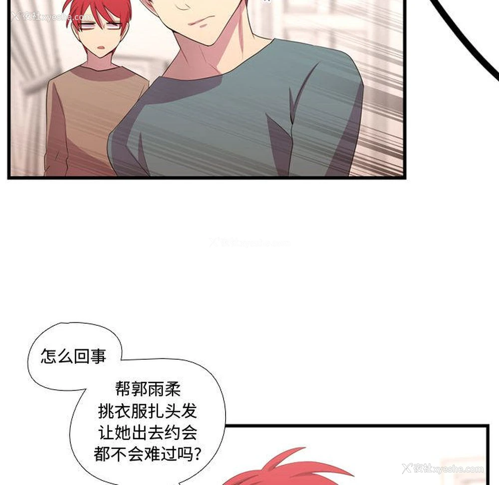 34P - 需要纯情