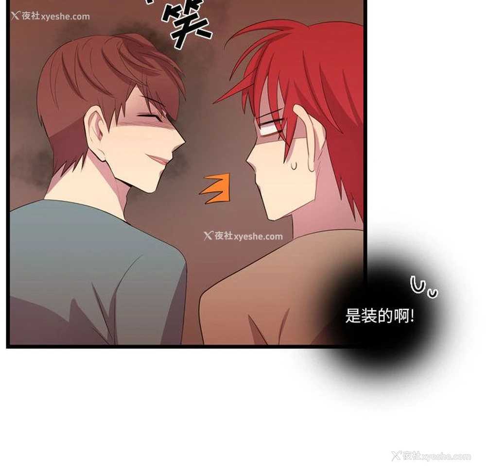 36P - 需要纯情