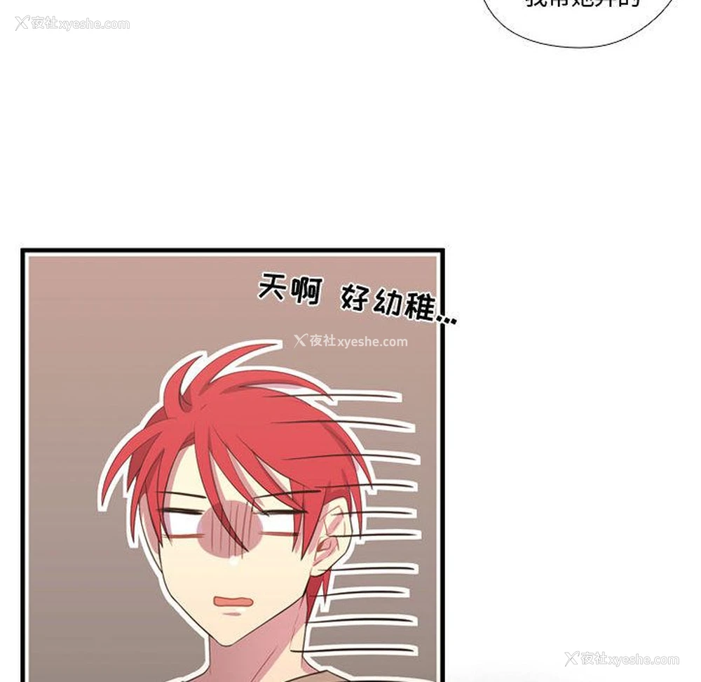 38P - 需要纯情
