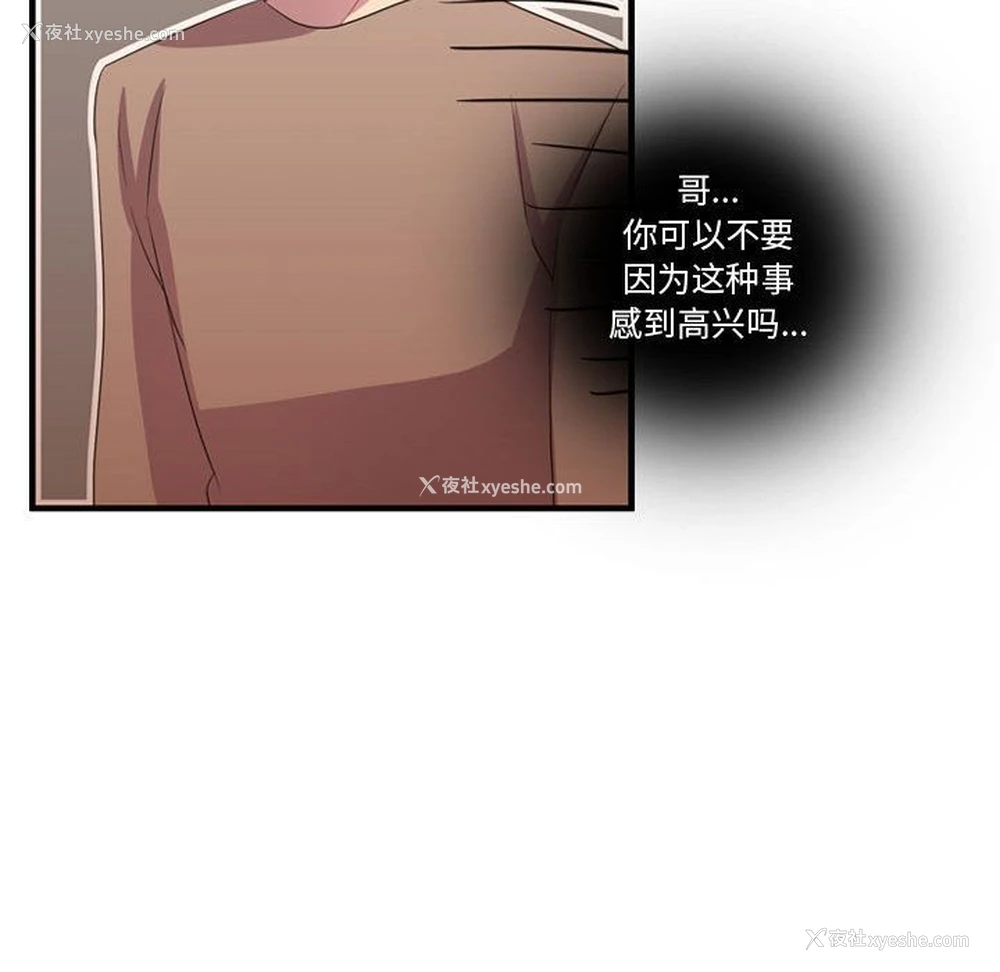 39P - 需要纯情