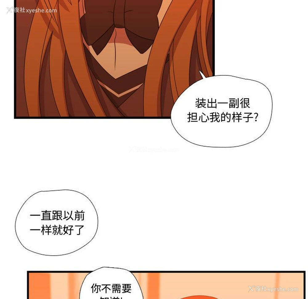 3P - 需要纯情