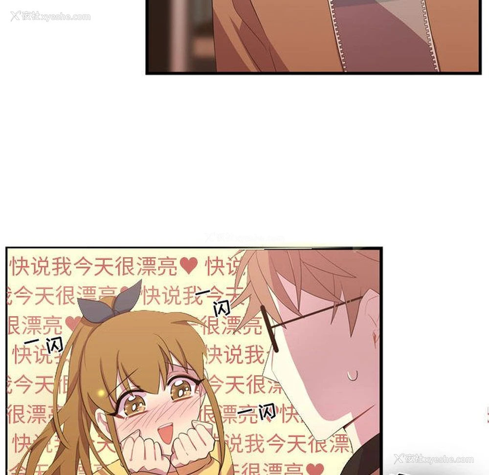 44P - 需要纯情