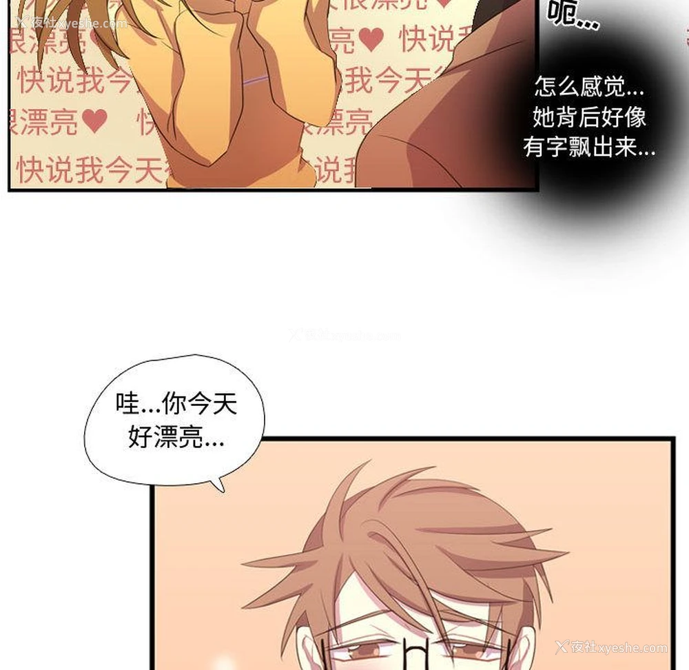 45P - 需要纯情