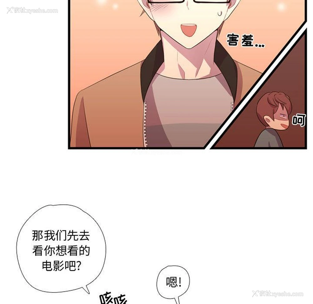 46P - 需要纯情