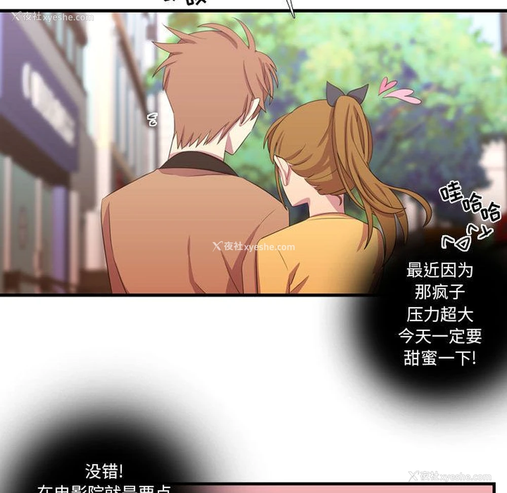 47P - 需要纯情