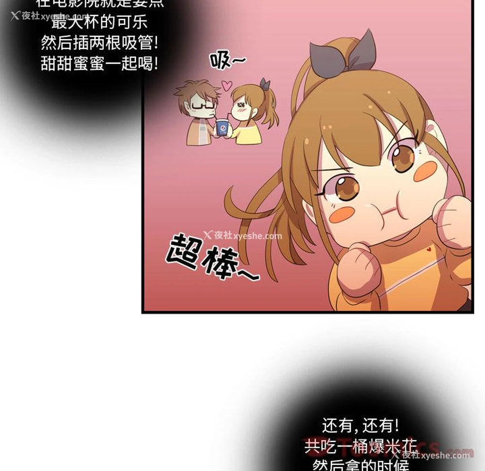 48P - 需要纯情