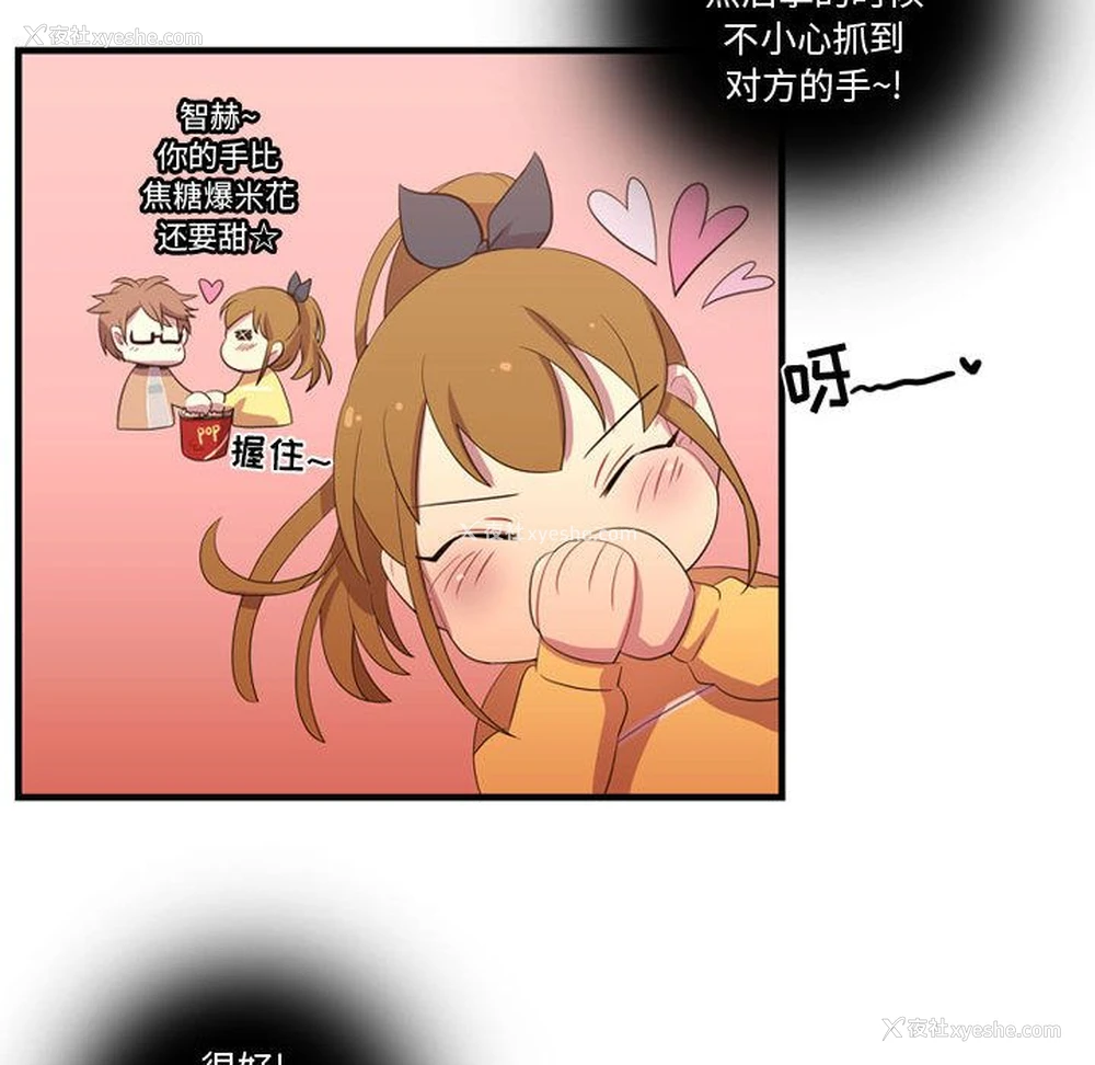 49P - 需要纯情