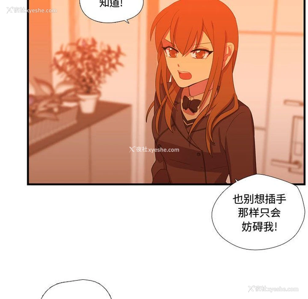 4P - 需要纯情
