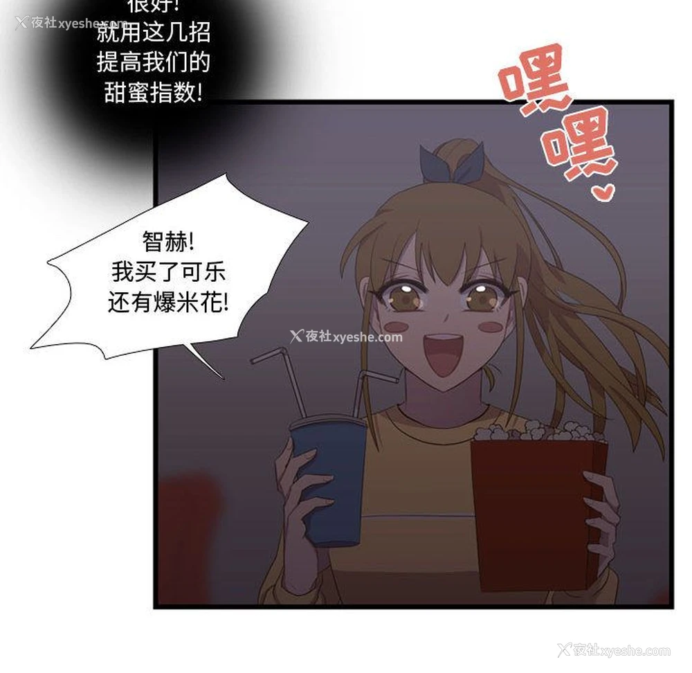 50P - 需要纯情