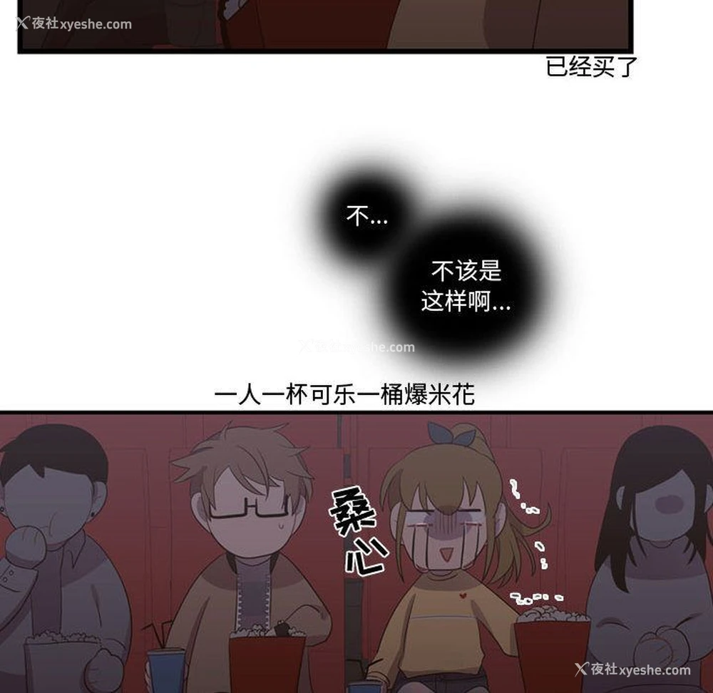 52P - 需要纯情