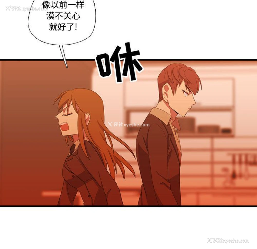 5P - 需要纯情