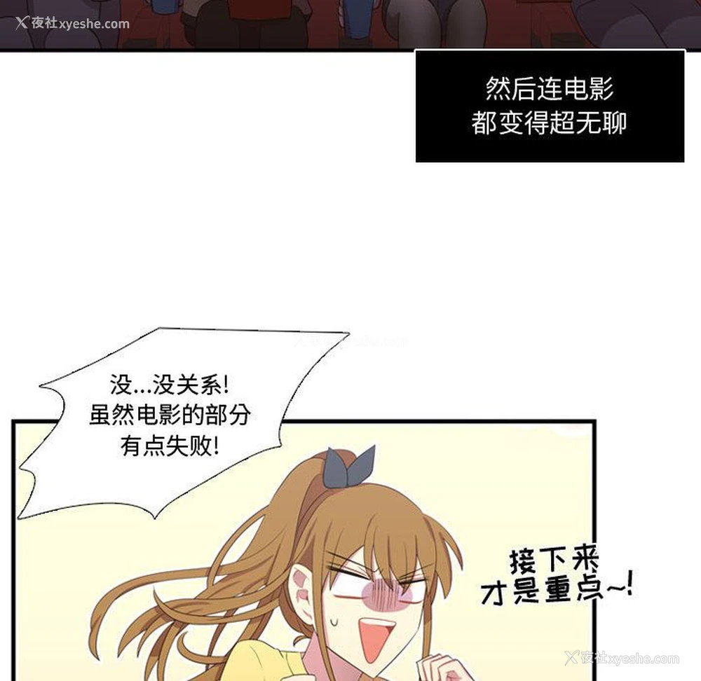 53P - 需要纯情