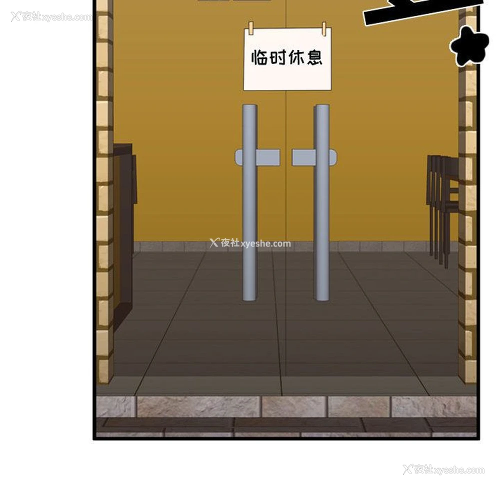55P - 需要纯情